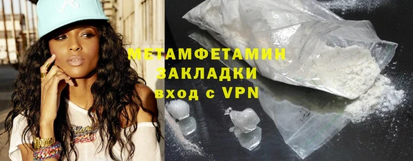 COCAINE Балабаново